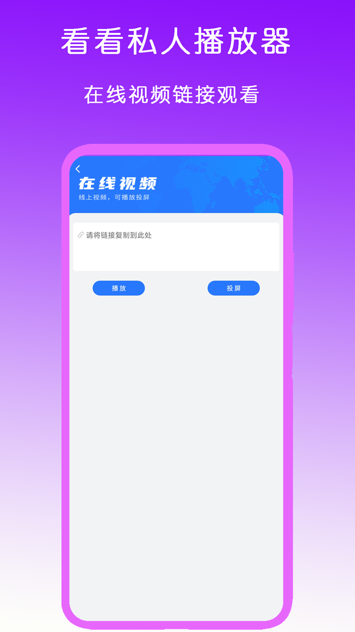 火车时刻表动态查询截图