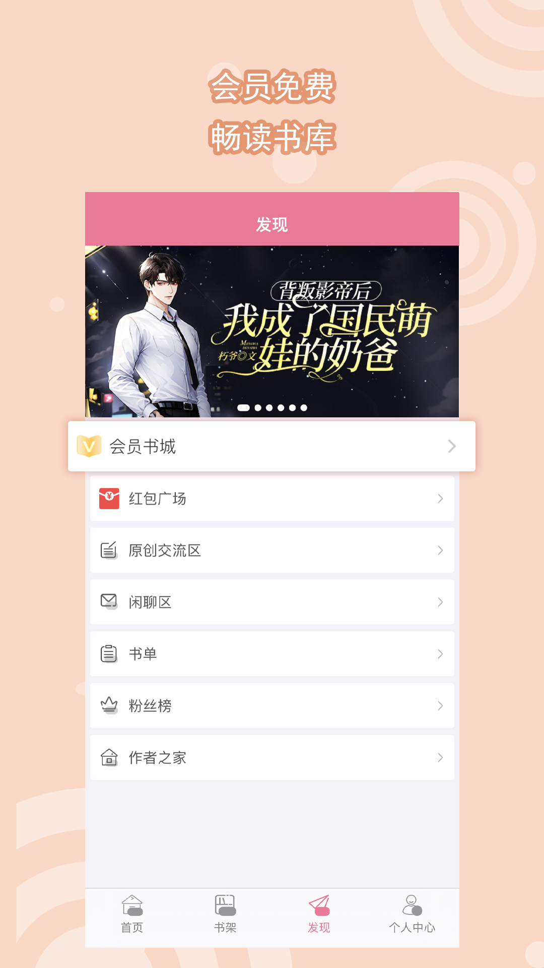 火车时刻表动态查询截图