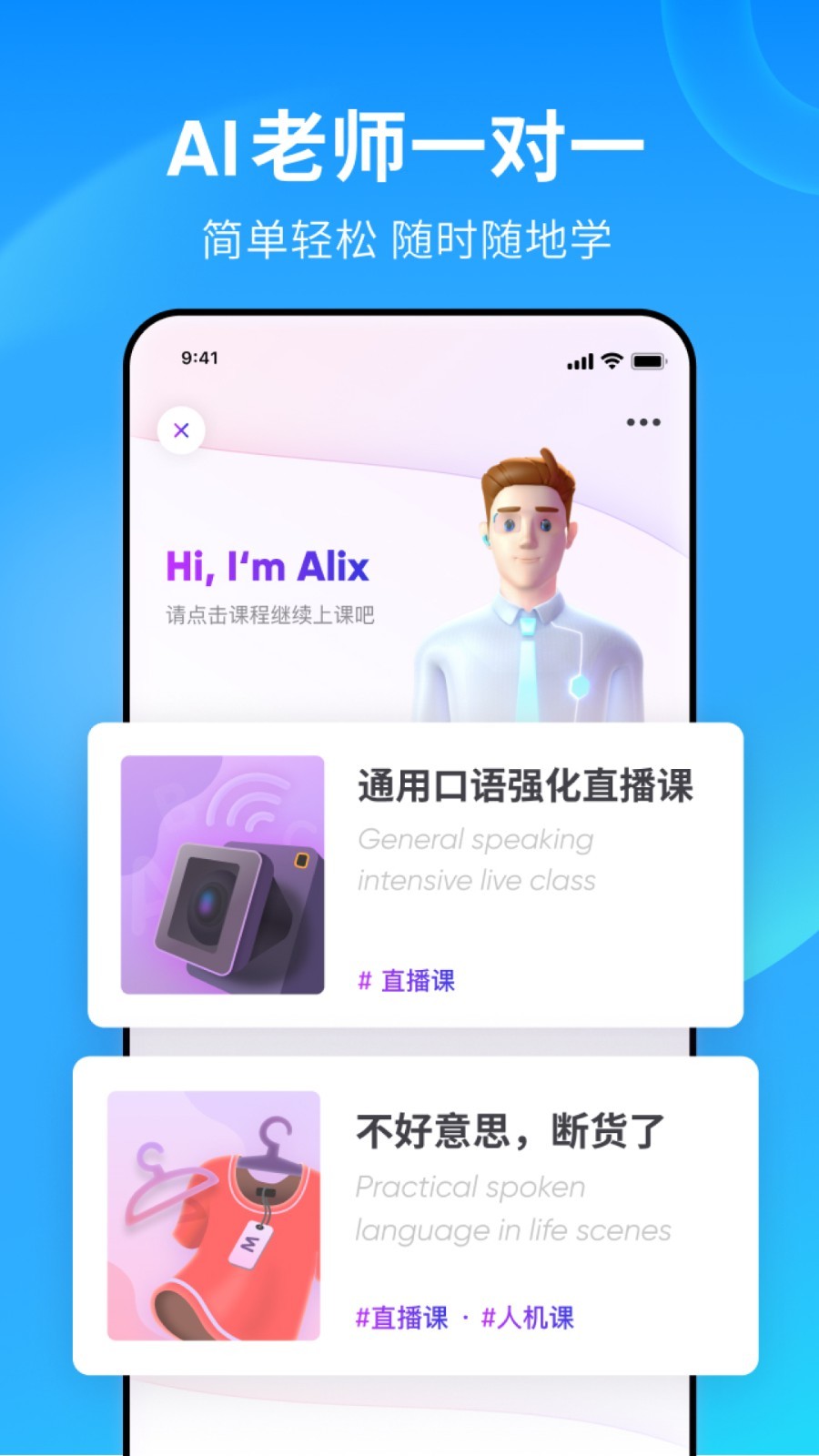 娱乐服务行业有哪些工作截图